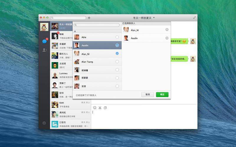 social media boom in China's ecommerce landscape