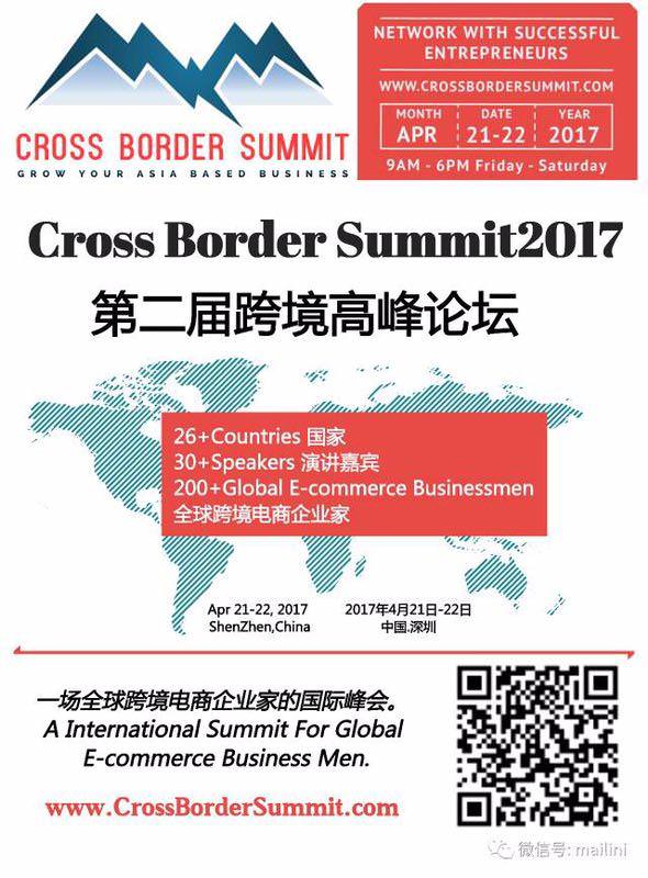 Chris Moore Floship Crossborder Summit Growth Hacking Talk