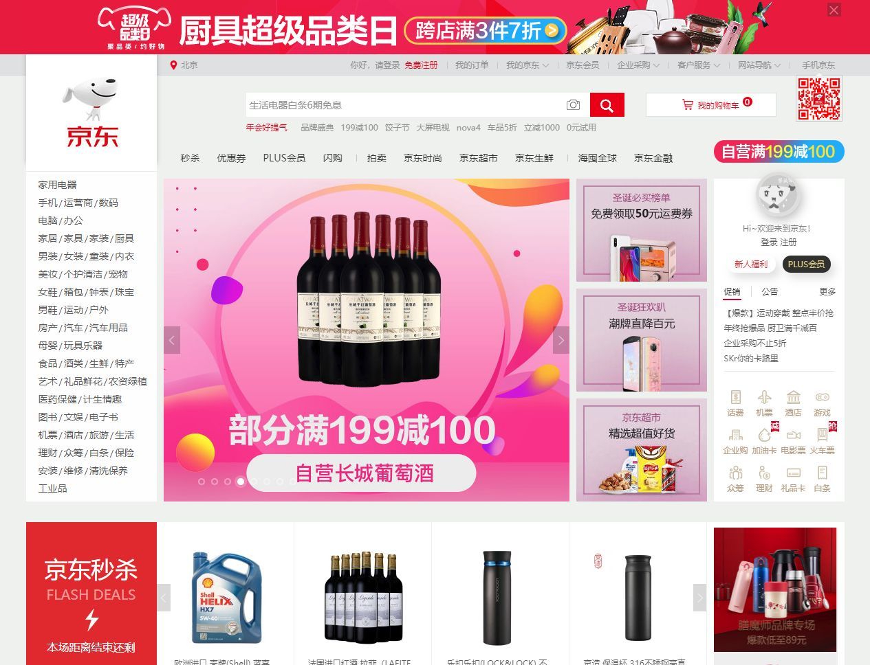 eCommerce Multimedia Avoid Stock Images